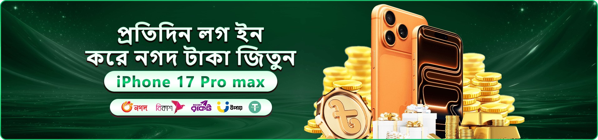 bdok ক্যাসিনো মোবাইল ব্যানার