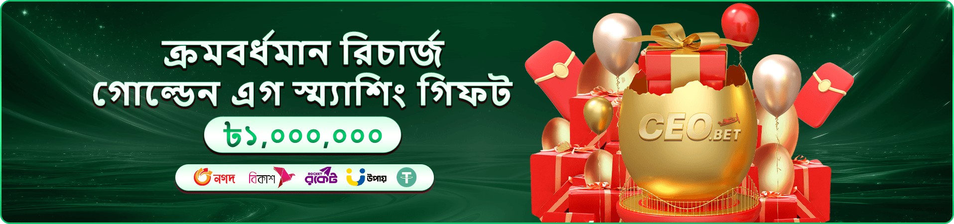 bdok app মোবাইল স্ক্রিন
