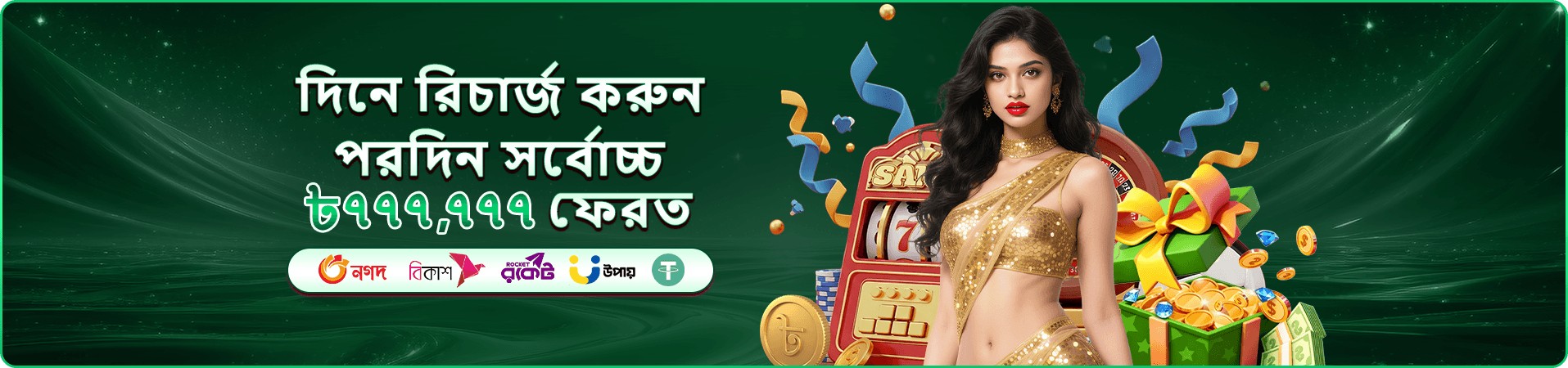 bdok app মোবাইল ইন্টারফেস