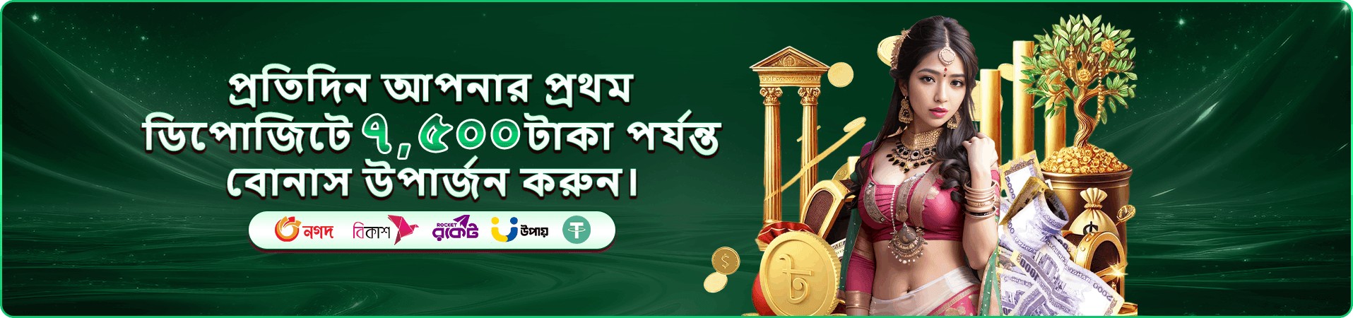 bdok ডাউনলোড মোবাইল স্ক্রিন